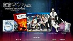 Tokyo Xanadu EX+ Limited Edition - Playstation 4 - Destination Retro
