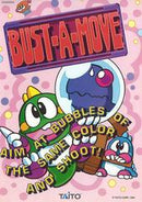 Bust A Move - Neo Geo - Destination Retro