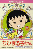 Chibi Maruko-chan - Famicom - Destination Retro