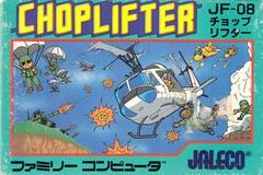 Choplifter - Famicom - Destination Retro