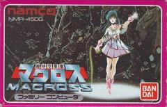 Choujikuu Yousai Macross - Famicom - Destination Retro