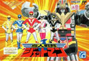 Choujin Sentai Jetman - Famicom - Destination Retro