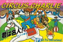 Circus Charlie - Famicom - Destination Retro