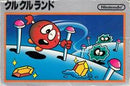 Clu Clu Land - Famicom - Destination Retro
