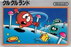 Clu Clu Land - Famicom - Destination Retro