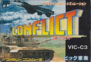 Conflict - Famicom - Destination Retro