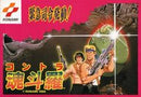 Contra - Famicom - Destination Retro