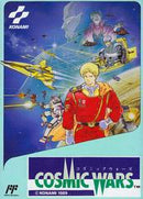 Cosmic Wars - Famicom - Destination Retro