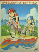 Cycle Race Roadman - Famicom - Destination Retro