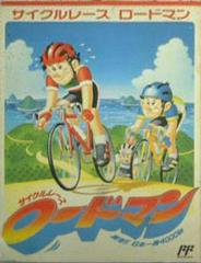 Cycle Race Roadman - Famicom - Destination Retro