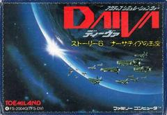 Daiva - Famicom - Destination Retro