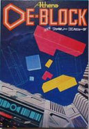 De-Block - Famicom - Destination Retro