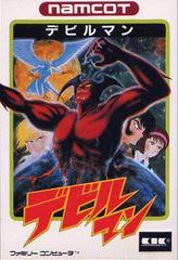 Devil Man - Famicom - Destination Retro