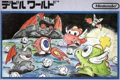 Devil World - Famicom - Destination Retro