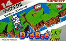 Dig Dug II - Famicom - Destination Retro