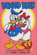 Donald Duck - Famicom - Destination Retro