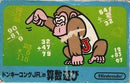 Donkey Kong Jr. no Sansuu Asobi - Famicom - Destination Retro