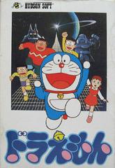 Doraemon - Famicom - Destination Retro