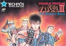 Double Dragon III - Famicom - Destination Retro