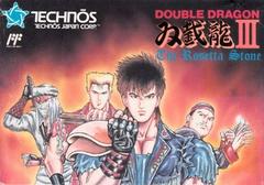 Double Dragon III - Famicom - Destination Retro