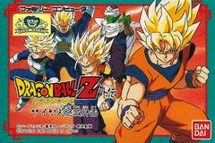 Dragon Ball Z Gaiden - Famicom - Destination Retro