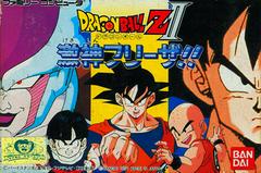 Dragon Ball Z II - Famicom - Destination Retro
