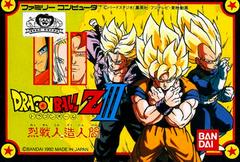 Dragon Ball Z III - Famicom - Destination Retro
