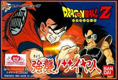 Dragon Ball Z: Kyoushuu Saiyajin - Famicom - Destination Retro