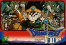 Dragon Quest III - Famicom - Destination Retro