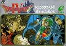 Dragon Quest IV - Famicom - Destination Retro
