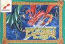 Dragon Scroll: Yomigaerishi Maryuu - Famicom - Destination Retro