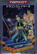 Dragon Slayer IV - Famicom - Destination Retro
