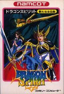 Dragon Spirit - Famicom - Destination Retro