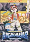 Dream Master - Famicom - Destination Retro