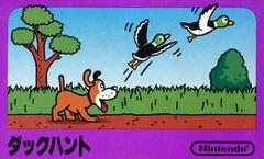 Duck Hunt - Famicom - Destination Retro
