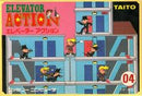 Elevator Action - Famicom - Destination Retro