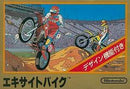 Excitebike - Famicom - Destination Retro
