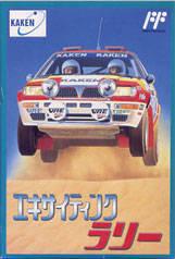 Exciting Rally - Famicom - Destination Retro