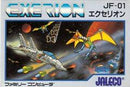 Exerion - Famicom - Destination Retro
