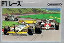 F1 Race - Famicom - Destination Retro