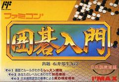 Famicom Jump - Famicom - Destination Retro