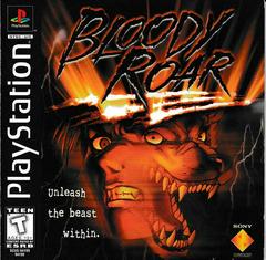 Bloody Roar - Playstation - Destination Retro