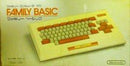 Family BASIC - Famicom - Destination Retro