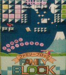 Family Block - Famicom - Destination Retro