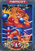 Family Boxing - Famicom - Destination Retro
