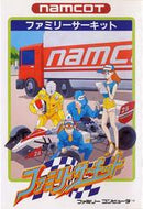 Family Circuit - Famicom - Destination Retro