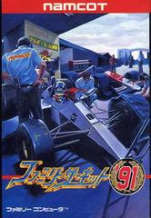 Family Circuit '91 - Famicom - Destination Retro