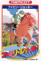 Family Jockey - Famicom - Destination Retro
