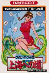 Family Mahjong II - Famicom - Destination Retro