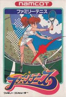 Family Tennis - Famicom - Destination Retro